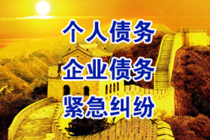 面对诉讼仍拒付欠款怎么办？